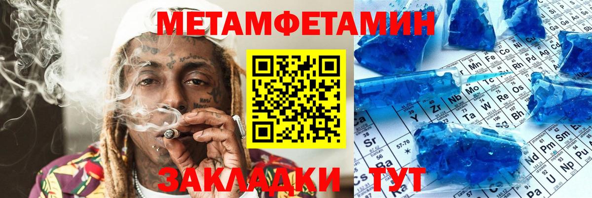 АМФ Premium Кохма