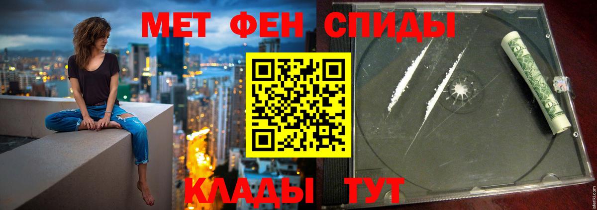АМФЕТАМИН  АМФЕТАМИН Розовый  ОМГ ОМГ ссылка  Кохма  Вход с VPN 