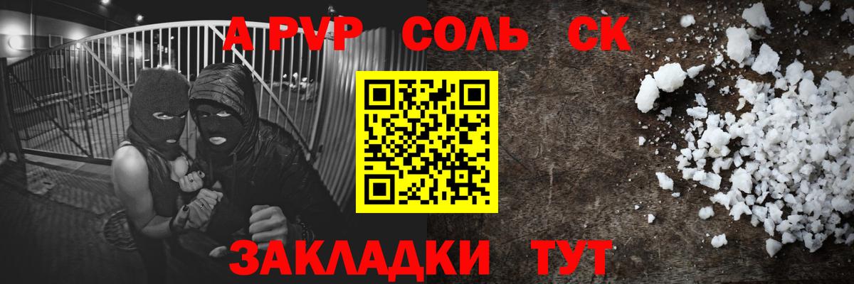 APVP СК Кохма