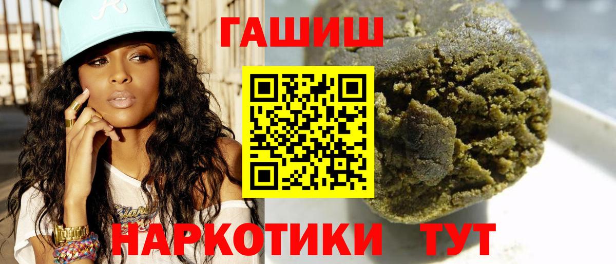 ГАШ 40% ТГК Кохма
