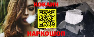 бутик Кандалакша