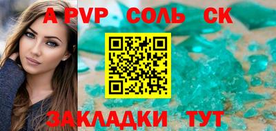 Альфа ПВП Ирбит