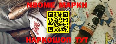 кокаин VHQ Камышлов