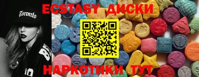 кокаин VHQ Камышлов