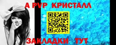 Альфа ПВП Ирбит