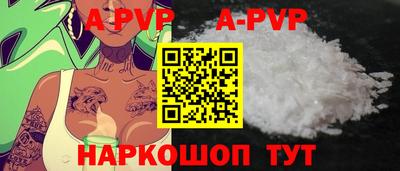 марки lsd Ипатово