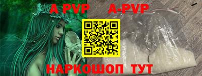 марки lsd Ипатово