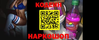 бутик Кандалакша
