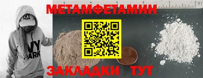 Альфа ПВП Ирбит