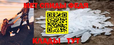 таблы Изобильный