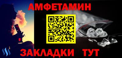 Альфа ПВП Ирбит
