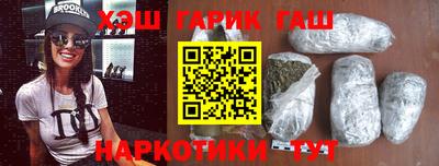 кокаин VHQ Камышлов