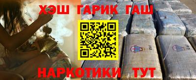 бутик Кандалакша
