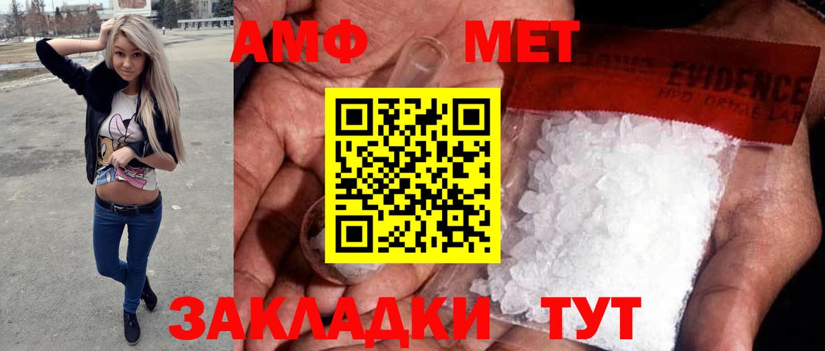 Метамфетамин Декстрометамфетамин 99.9% Кохма