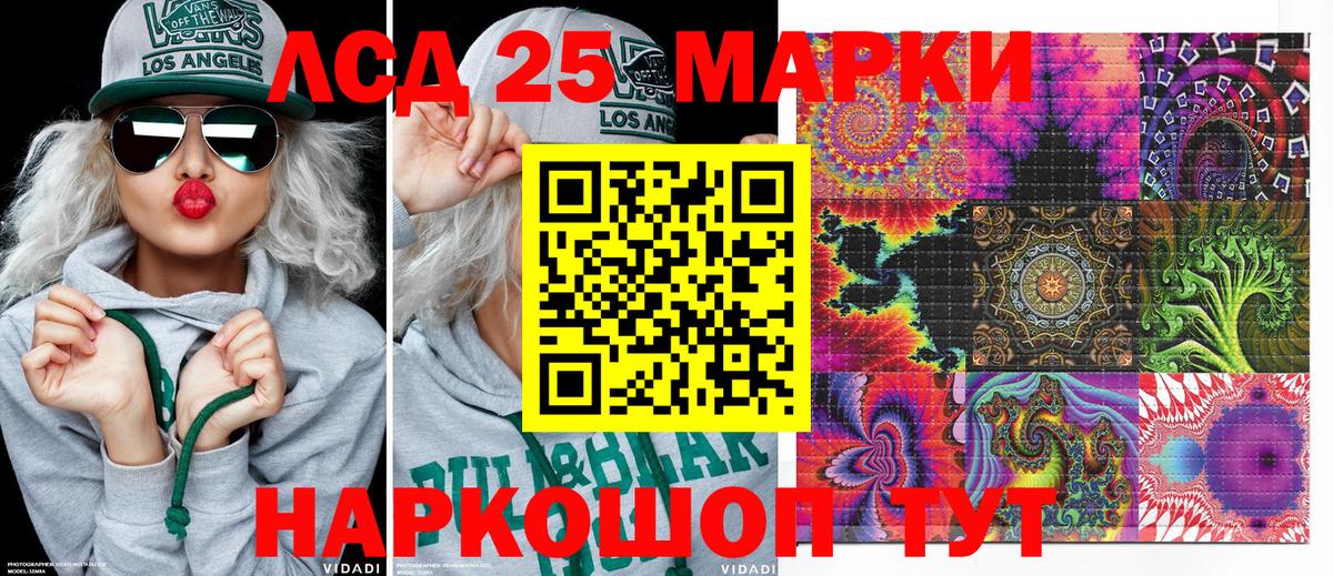 Наркотические марки 1500мкг  Вход с VPN  Наркотические марки  Наркотические марки 1500мкг  Кохма 