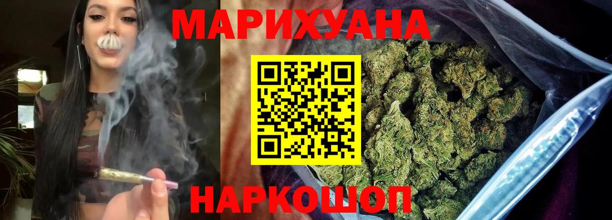 Кохма  Канабис MAZAR  МАРИХУАНА индика  Вход с VPN  Марихуана Ganja  Марихуана MAZAR 