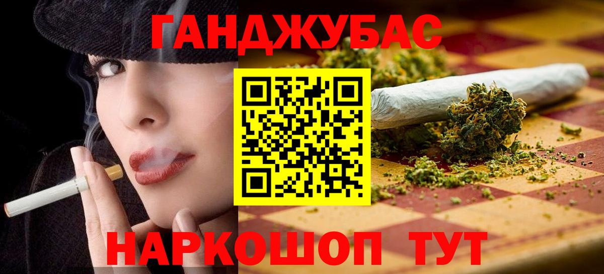 Конопля OG Kush Кохма